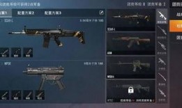 和平精英最新爆料p90,P90步枪强势登场，战场新宠即将诞生！