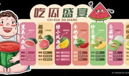 娱乐吃瓜设计,吃瓜群众必看的幕后故事