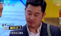 喜剧男明星爆料视频,爆笑视频大曝光