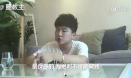 爆笑明星爆料视频合集在线观看,笑料横飞，欢乐无限