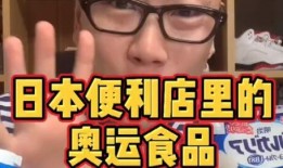 王岩日记爆料视频下载,独家下载与深度解析