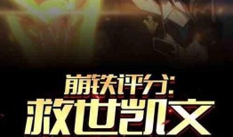 原神大舅哥最新爆料视频,揭秘游戏新内容与神秘角色