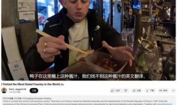 疯狗爆料威少是谁啊视频,疯狗爆料威少身份之谜