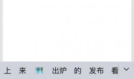 qq吃瓜聊天免费