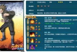 最新爆料火影返场时间,最新爆料揭示回归时间！