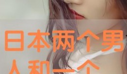 在线观看情感,在线观看情感之旅