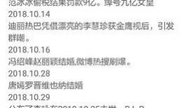 娱乐吃瓜总结,揭秘明星幕后故事