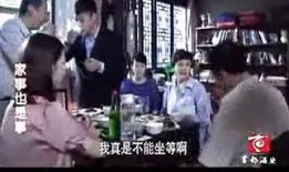 家事在线观看,揭秘家庭生活的温馨瞬间