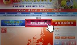 平安五华最新爆料新闻,揭秘背后惊人真相