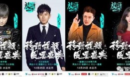 观看庆典爆料视频大全,揭秘爆料视频大全精彩瞬间