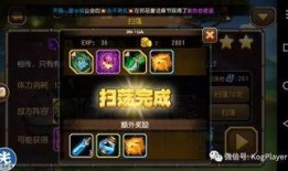 传奇版第12弹爆料视频,揭秘全新爆料，游戏内容大升级！