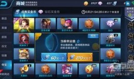 清风王者爆料视频下载免费,免费下载爆料视频，带你领略游戏魅力