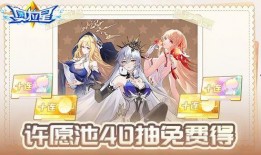 星粉祈愿第四期爆料视频,揭秘神秘爆料，精彩内容抢先看