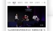 浙江新闻哪里爆料,揭秘重大事件背后真相