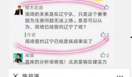 腾讯新闻记者爆料