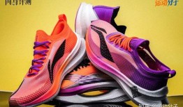 李宁绝影爆料事件视频播放