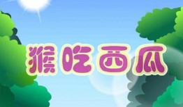 最强吃瓜故事免费阅读,揭秘最强吃瓜故事背后的秘密