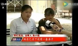 苏醒爆料父亲出轨视频,视频曝光引发舆论风暴