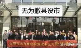 巢湖新闻爆料最新消息,敬请关注！