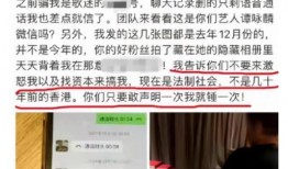 邯郸弘文爆料事件视频最新,真相揭露与舆论风暴