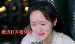 在线观看观看琉璃18集,情感纠葛升级，命运抉择揭晓