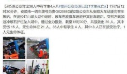 佛山求助记者爆料事件最新,真相与舆论漩涡的交织