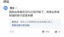 今日看料快手最新爆料内容,揭秘今日热门事件幕后真相