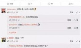 常规赛爆料名单最新消息,球星动向及转会传闻一览无遗”