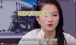 娱乐八卦独家爆料横屏,明星幕后故事全曝光
