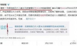 娱乐圈爆料配图网站大全,揭秘明星幕后瞬间