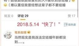 二次元吃瓜娱乐圈,二次元与娱乐圈的跨界吃瓜盛宴