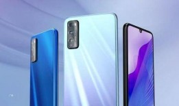 华为畅享新机爆料视频