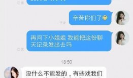 残疾人编剧爆料视频,残疾人编剧勇敢发声，讲述行业困境与自我奋斗