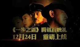 央视爆料姜文视频播放下载,揭秘背后真相