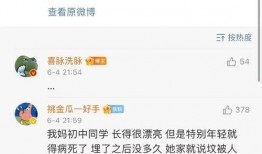 网友八卦吃瓜视频大全免费观看,免费观看大揭秘！