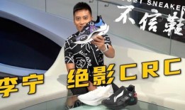 李宁绝影爆料事件视频播放