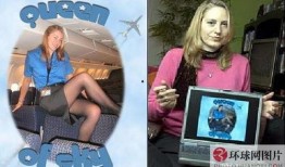 美国空姐爆料原视频,真实工作幕后曝光