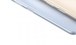 华为畅享新机爆料视频