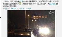 路上坑洼爆料视频下载,城市道路安全隐患引关注