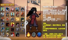 永恒佐助技能爆料最新视频,全新视频曝光，神秘力量即将觉醒！