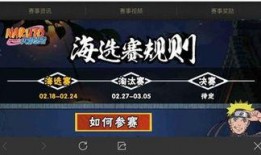 火影忍者最新十月爆料,神秘力量觉醒，忍者世界风云再起！