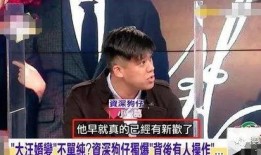 爆料汪小菲录音视频下载