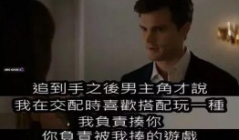 五十度在线观看,激情、禁忌与爱情的极致探索