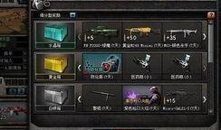 火线最新爆料