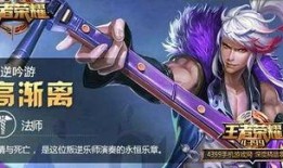 26赛季皮肤爆料最新