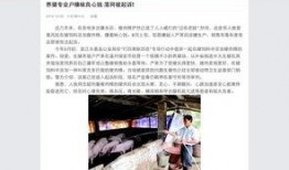 食品行业新闻爆料视频,揭露行业黑幕与食品安全真相