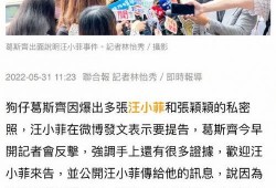 葛斯齐最新爆料买房,揭秘买房背后的惊人内幕