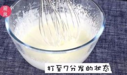 网红奶油爆料视频,幕后真相大曝光！