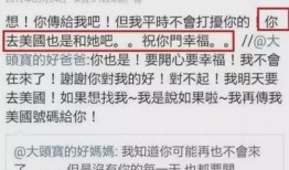 复合日记娱乐圈媒体爆料,媒体爆料背后的真相