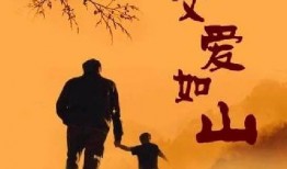 老爸春天在线观看,温馨家庭时光，在线共赏温情瞬间